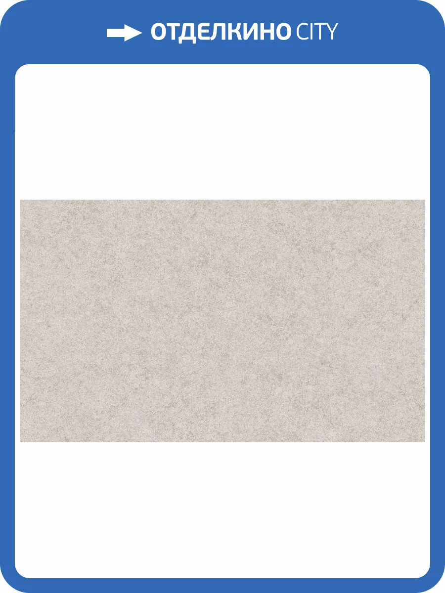 Обои Wall Up Stellar 650679 фото 2