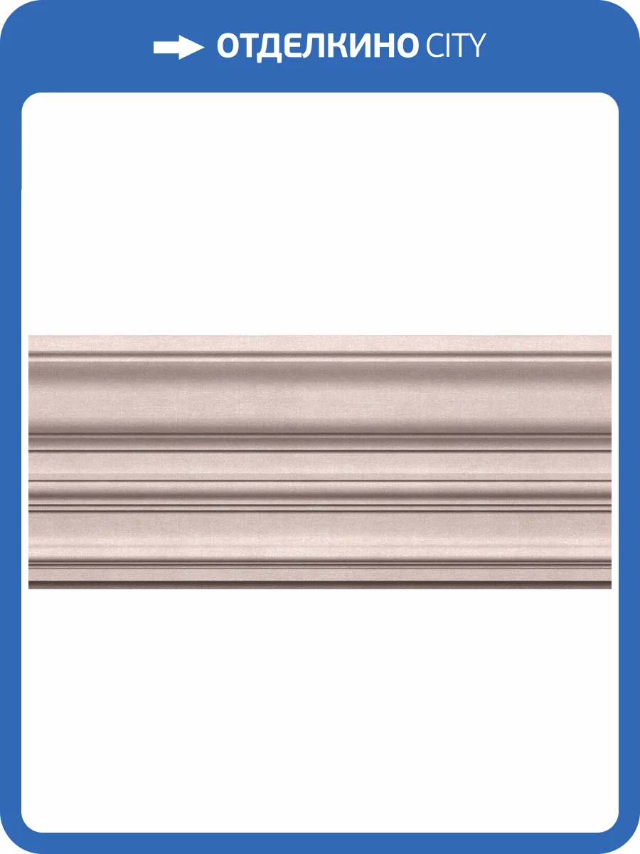 Бордюр Marburg Shades Iconic 34457 фото 2