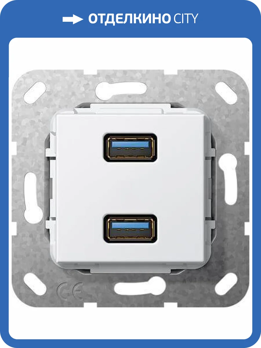 Розетка двойная USB 3.0 A Gira System 55 чисто-белый глянцевый 568403 фото 2