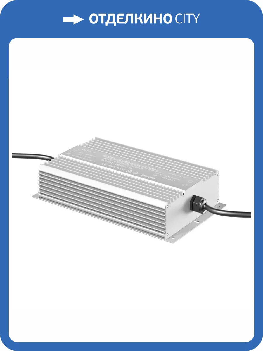 Блок питания Technical Power Supply Magnetic PSL008-400W-48V-IP67 фото 7