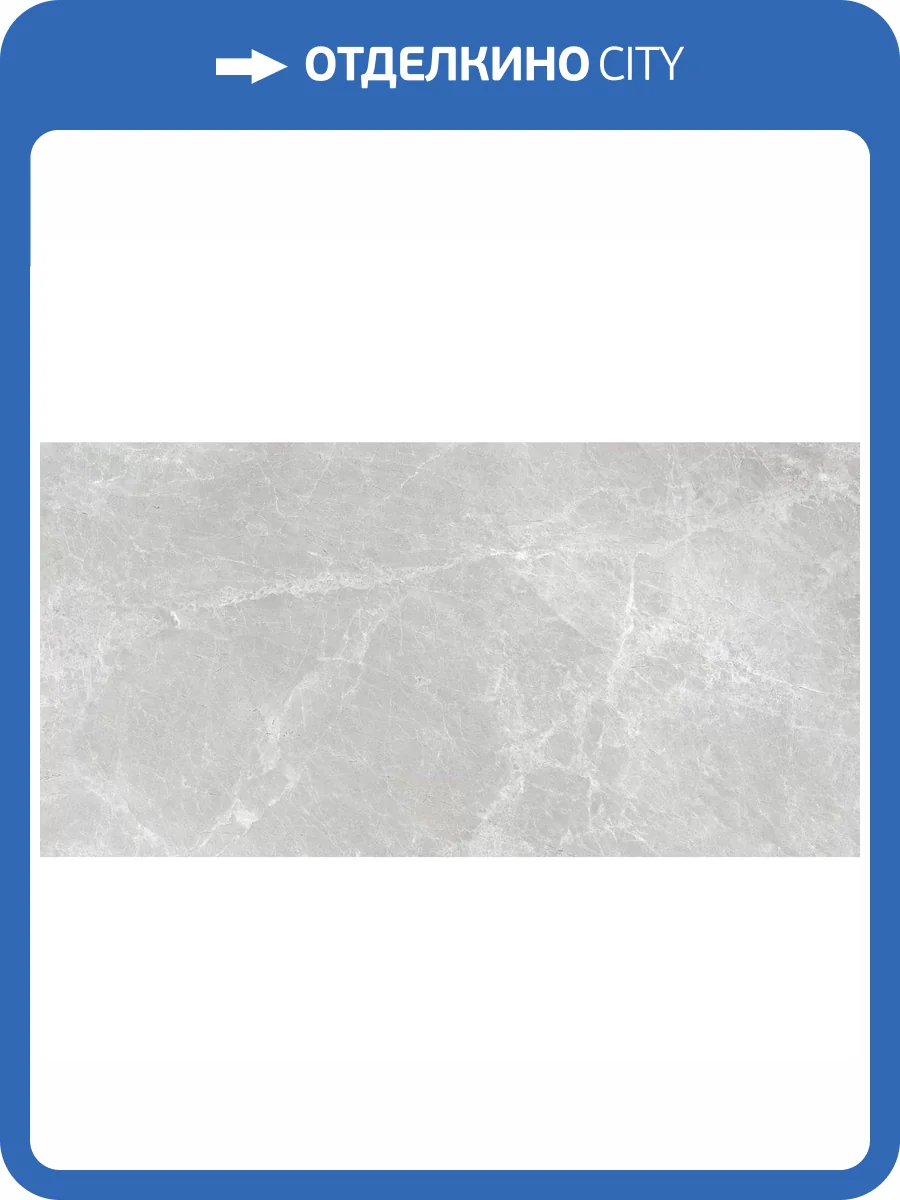 Керамогранит Ennface Stone ENSTN1047GL60120 Sky Grey Glossy 60x120 фото 21