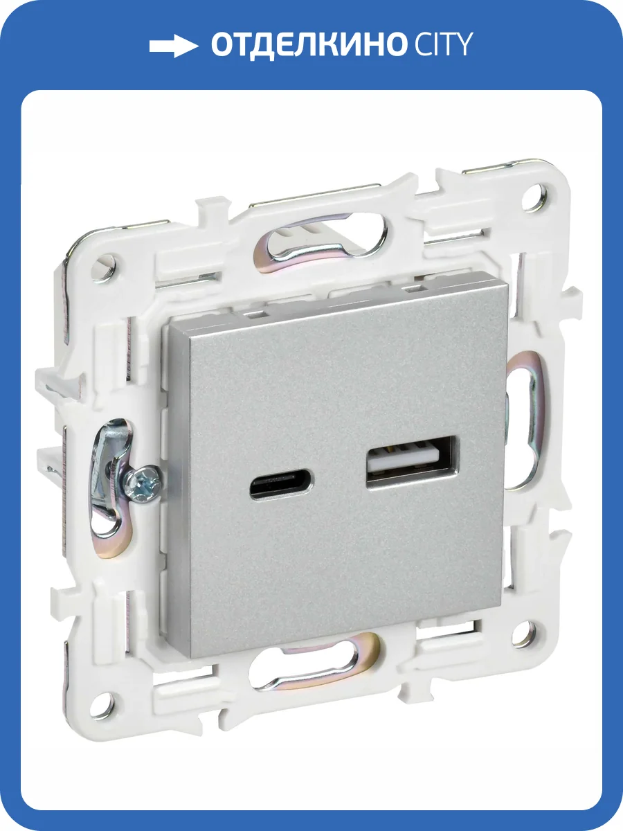 Розетка USB type A+C IEK Skandy SK-U22-D31-K23 серебряный фото 7