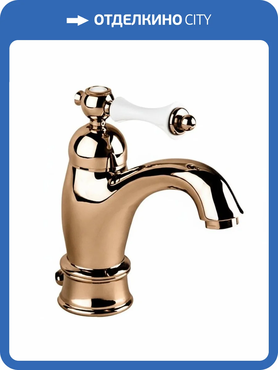 Смеситель для раковины Cezares MARGOT-LSM1-A-02-Bi фото 3