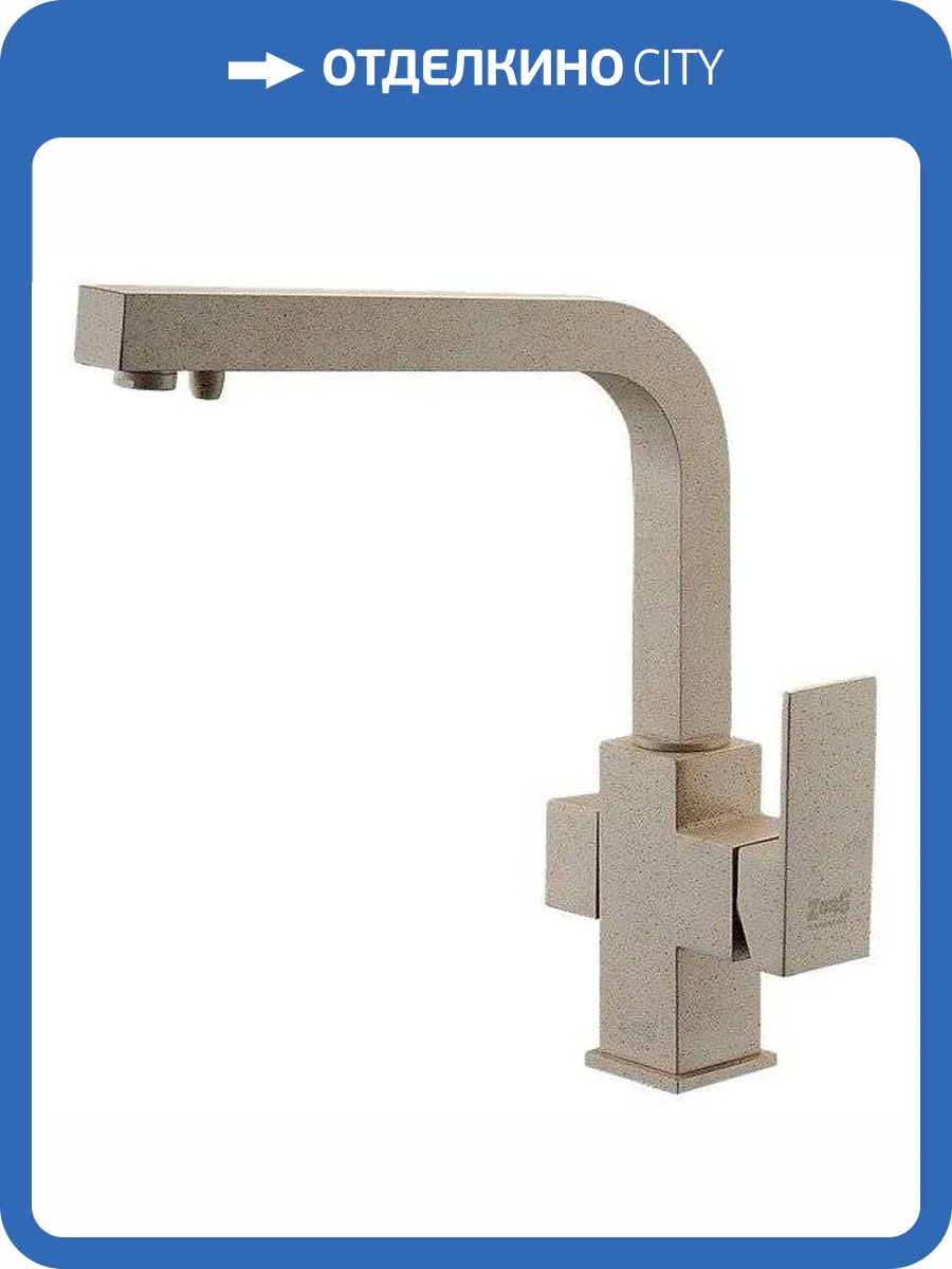 Смеситель для кухни Zorg Clean Water ZR 311 YF- кварц фото 3