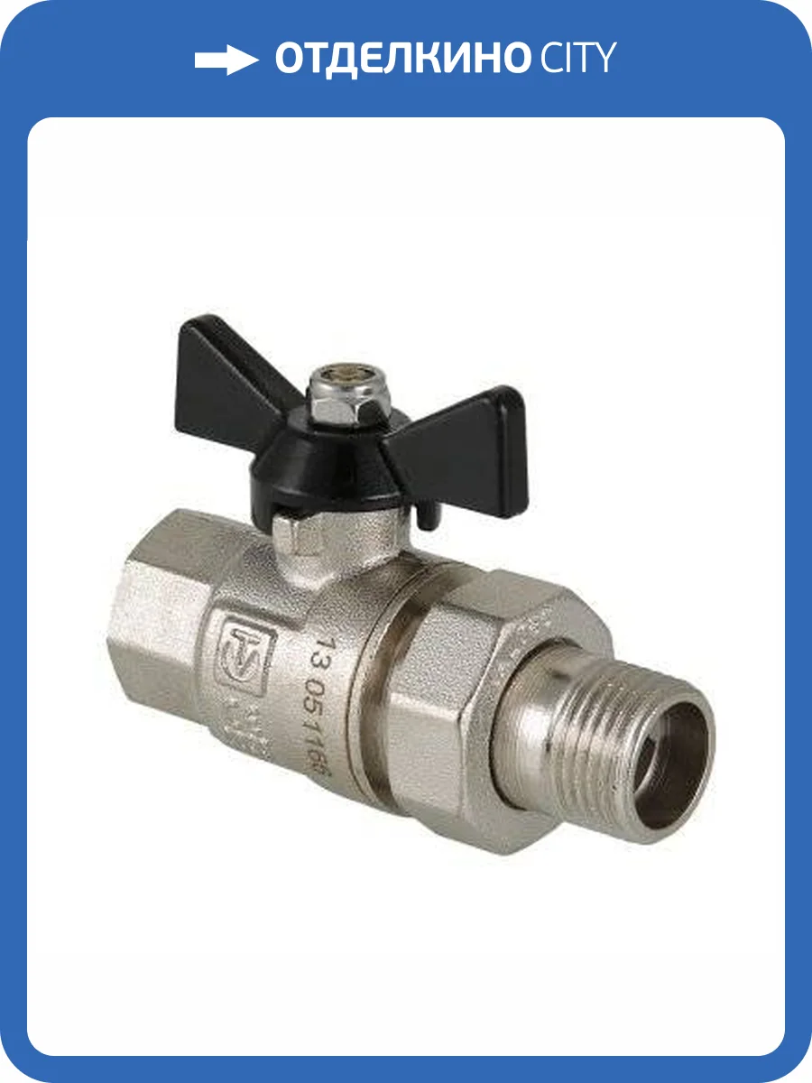 Кран шаровой VALTEC Perfect усиленный с полусгоном 1 ВН фото 9