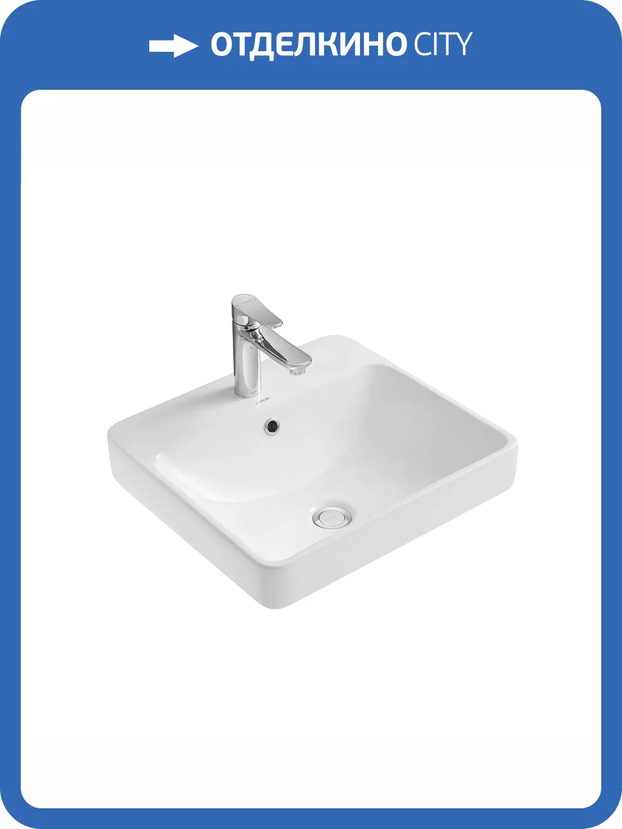 Раковина Arrow AP4113 50 см фото 3