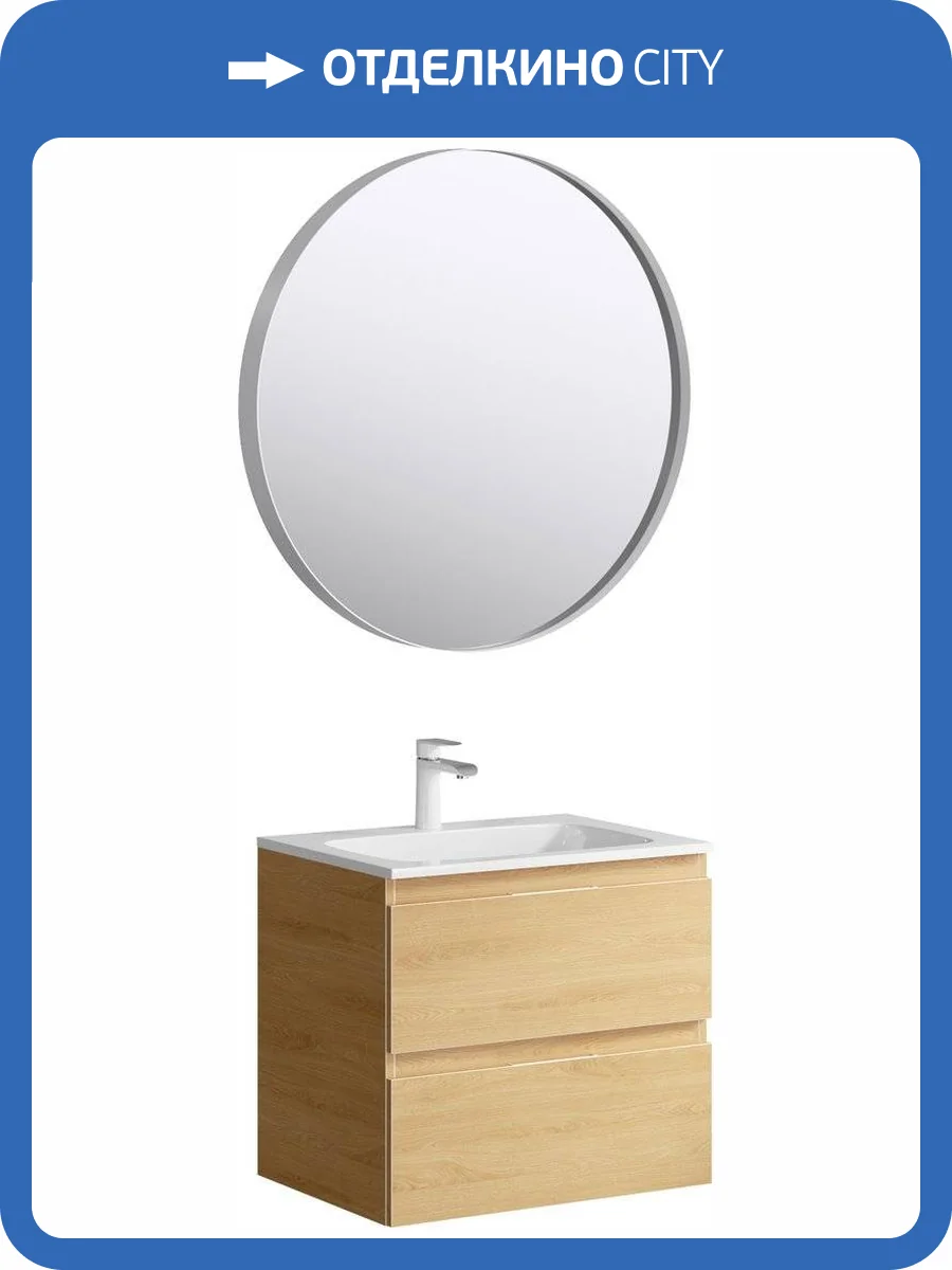 Мебель для ванной Aqwella 5 stars Accent 60 дуб золотой фото 10