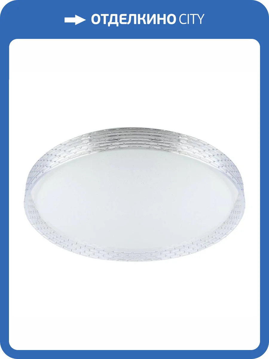 Потолочный светодиодный светильник ЭРА Классик с ДУ SPB-6-70-RC Lim Б0051102 фото 16