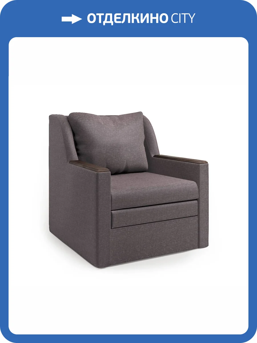 Кресло-кровать Шарм-Дизайн Соло 1006032 латте фото 3