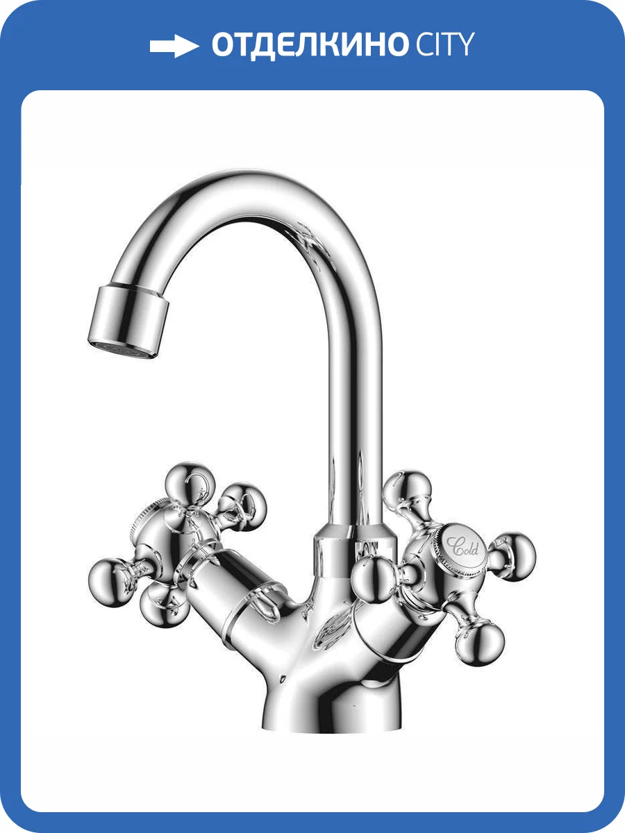 Смеситель для раковины Olive'S Girona 01110GR фото 3