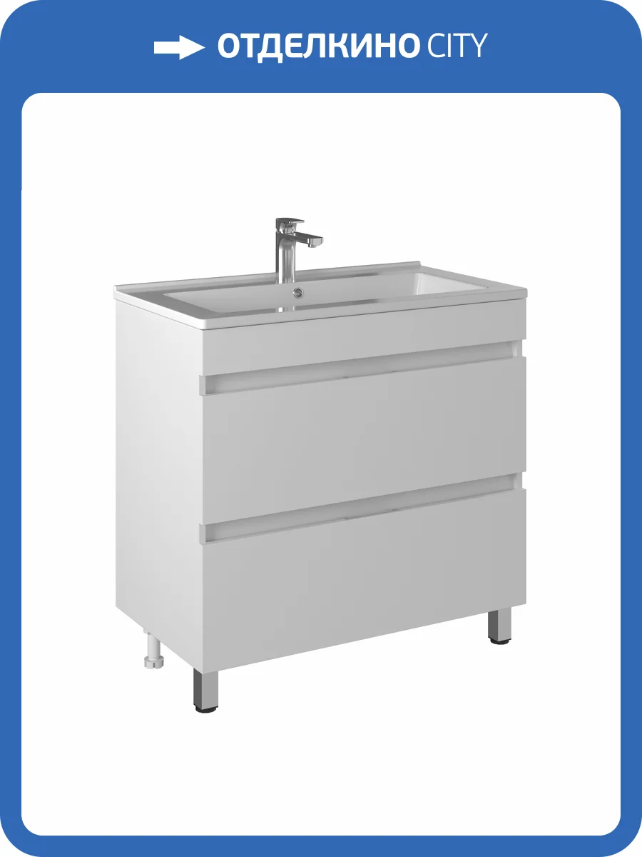 Тумба с раковиной Briz Нэдиа напольная, белый глянец, 85 см фото 10