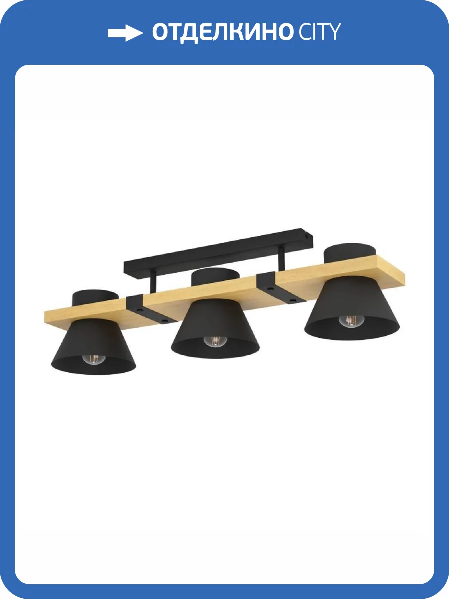 Потолочный светильник Eglo Maccles 43955 фото 6