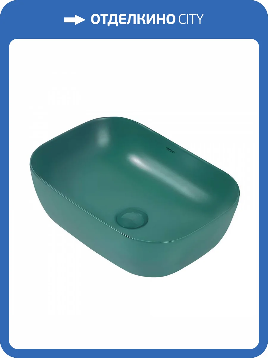Раковина Abber Rechteck AC2200MBG 45 см, темно-зеленая матовая фото 6