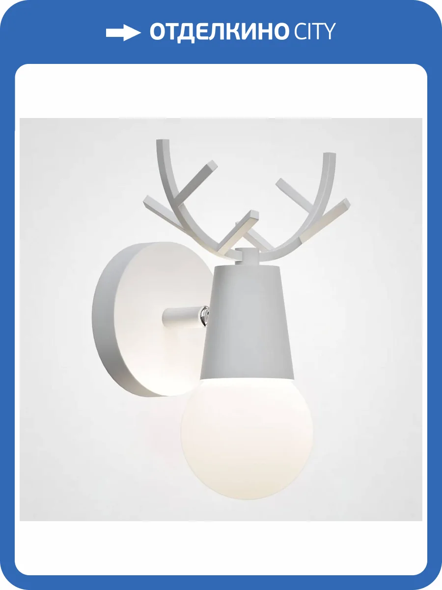 Бра Imperium Loft Deer 181037-26 фото 2