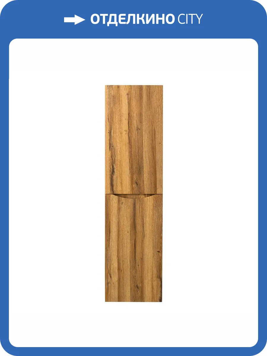 Шкаф-пенал BelBagno FLY-MARINO-1500-2A-SC-RR-P-L левый, Rovere Rustico фото 6