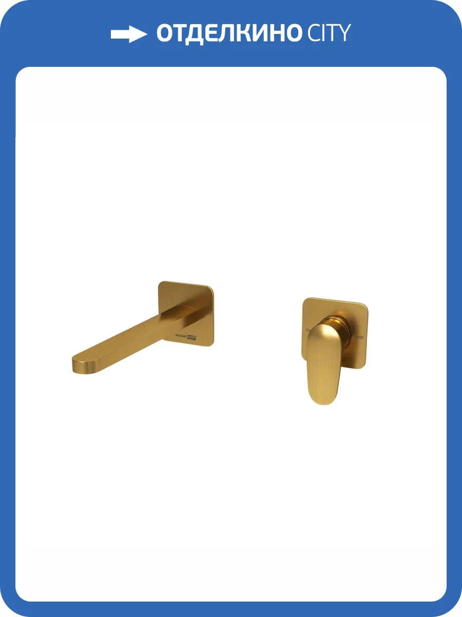 Смеситель для раковины Wasserkraft A3651.284 встраиваемый, золотой фото 3