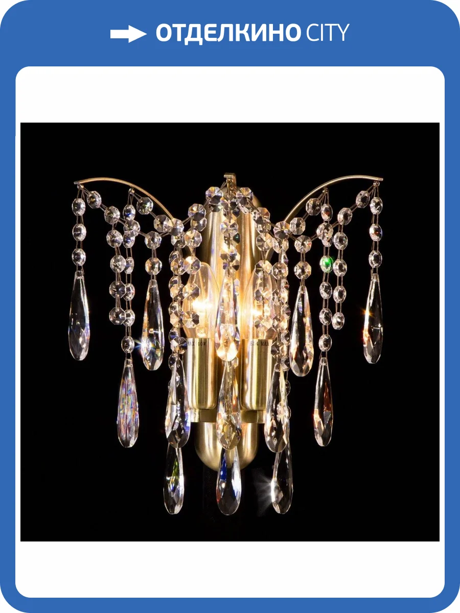 Бра Citilux Селена CL302323 Бронза фото 10