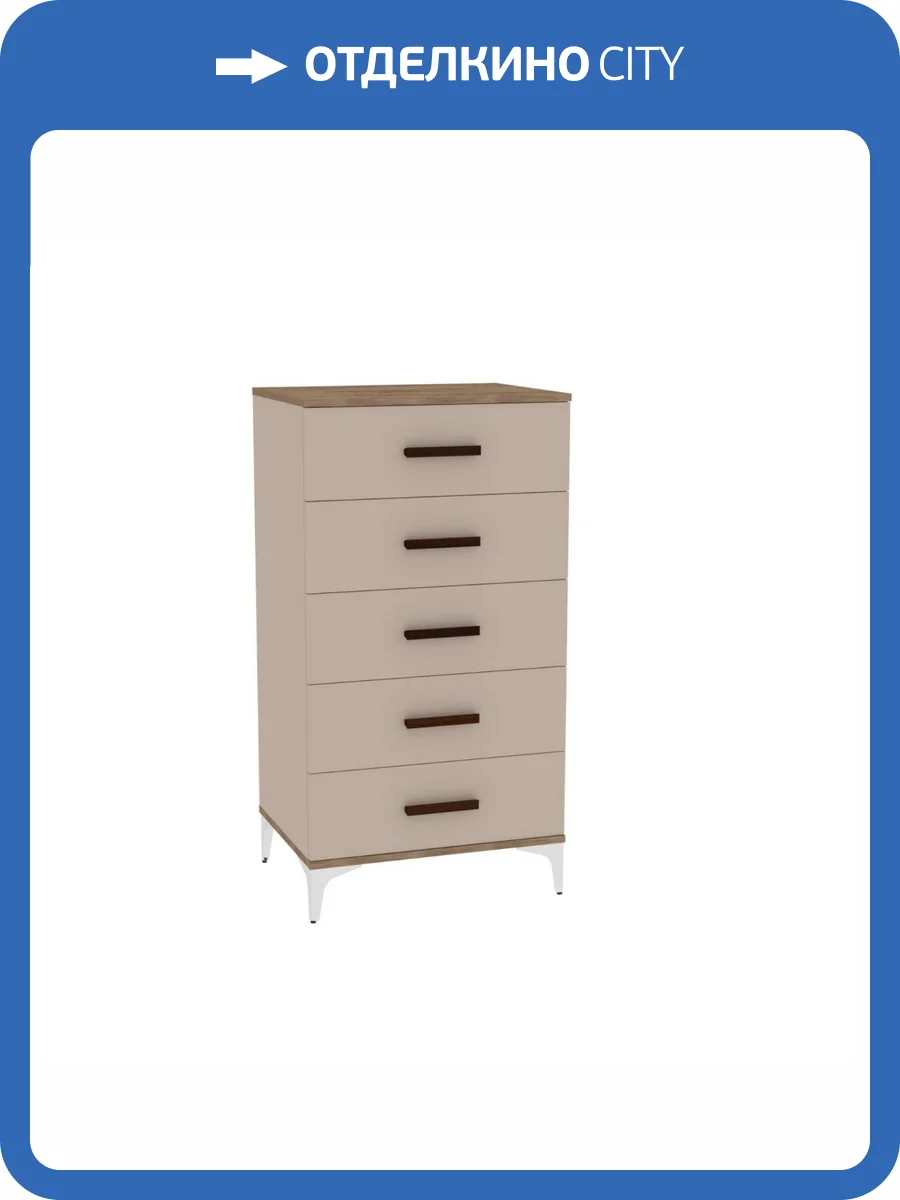 Комод Глазов мебель Кара 3 00-00142461 дуб Крафт, бежевый фото 11
