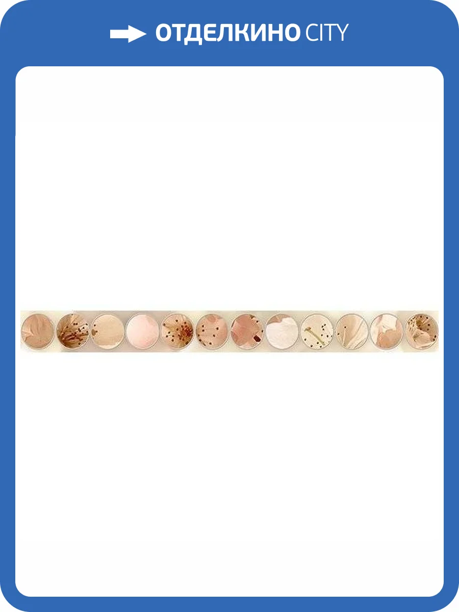 Бордюр Ceradim Manzano КБД4Manzano Mold 5x50 фото 2