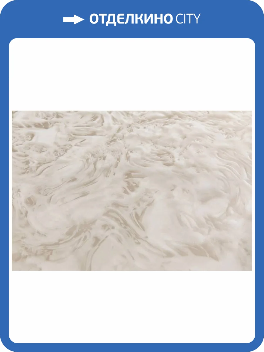 Обои Kerama Marazzi Буазери KM6709 фото 2