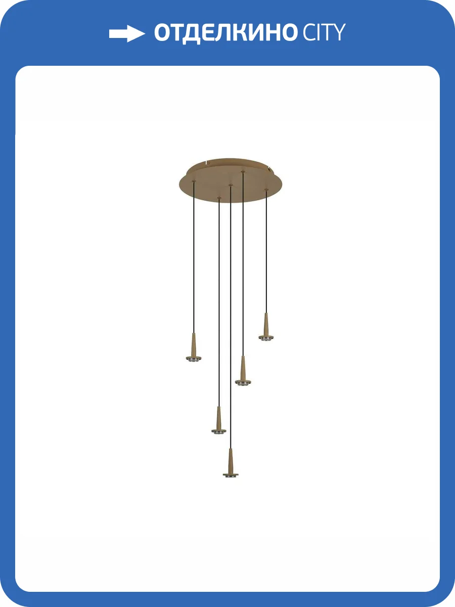 Люстра подвесная Mantra Andromeda 8932 фото 4