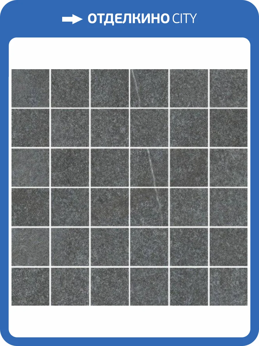 Мозаика Vitra Napoli K9465968R001VTE0 Антрацит R10 30x30 фото 2