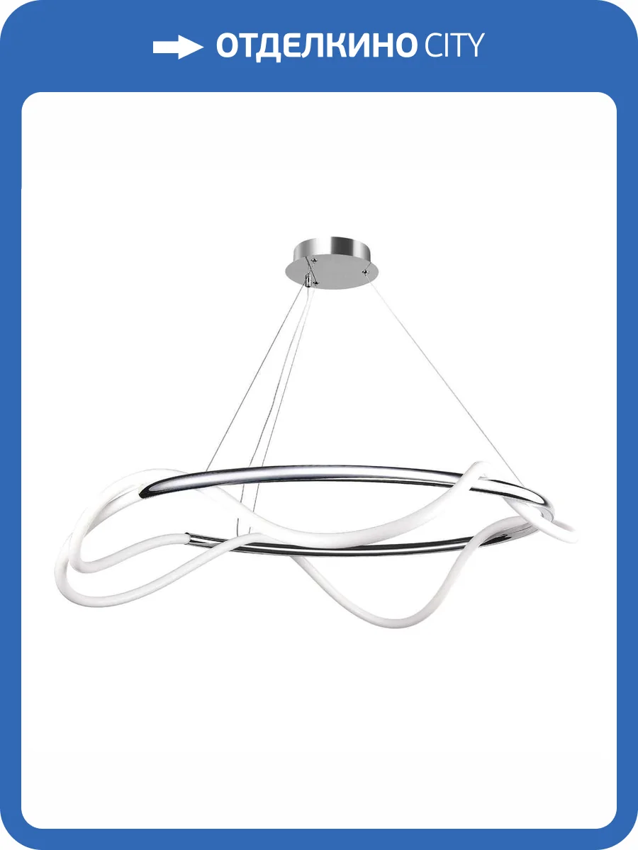 Подвесная светодиодная люстра Modelux Modestyle MS.802.800 CR фото 2