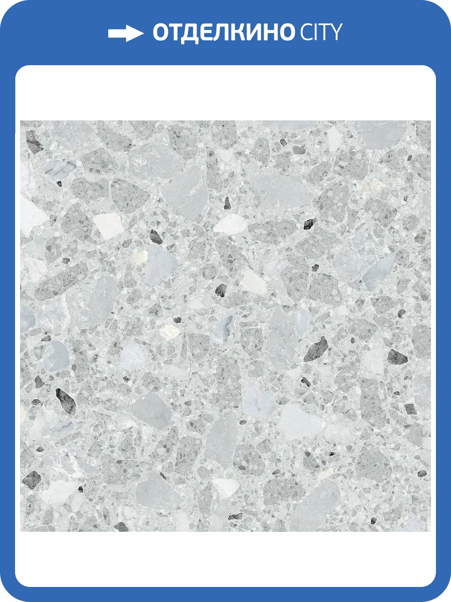 Керамогранит Vives Niza Monaco-R Gris 80x80 фото 2