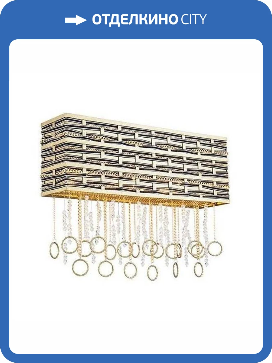 Настенный светильник Lucia Tucci Perso W4930.3 Gold&Black фото 2