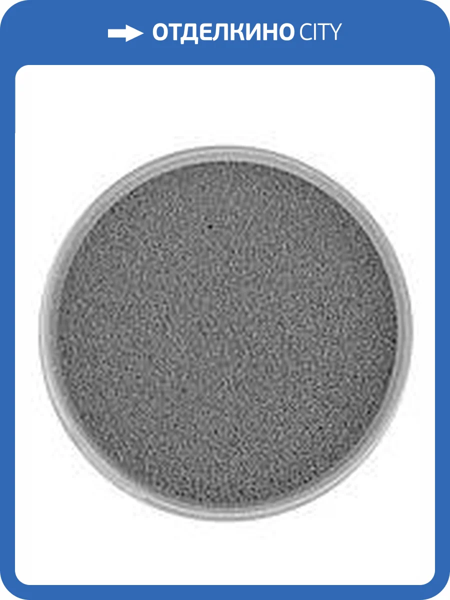 Декоративные добавки Silk Plaster флоки 1K серый фото 2