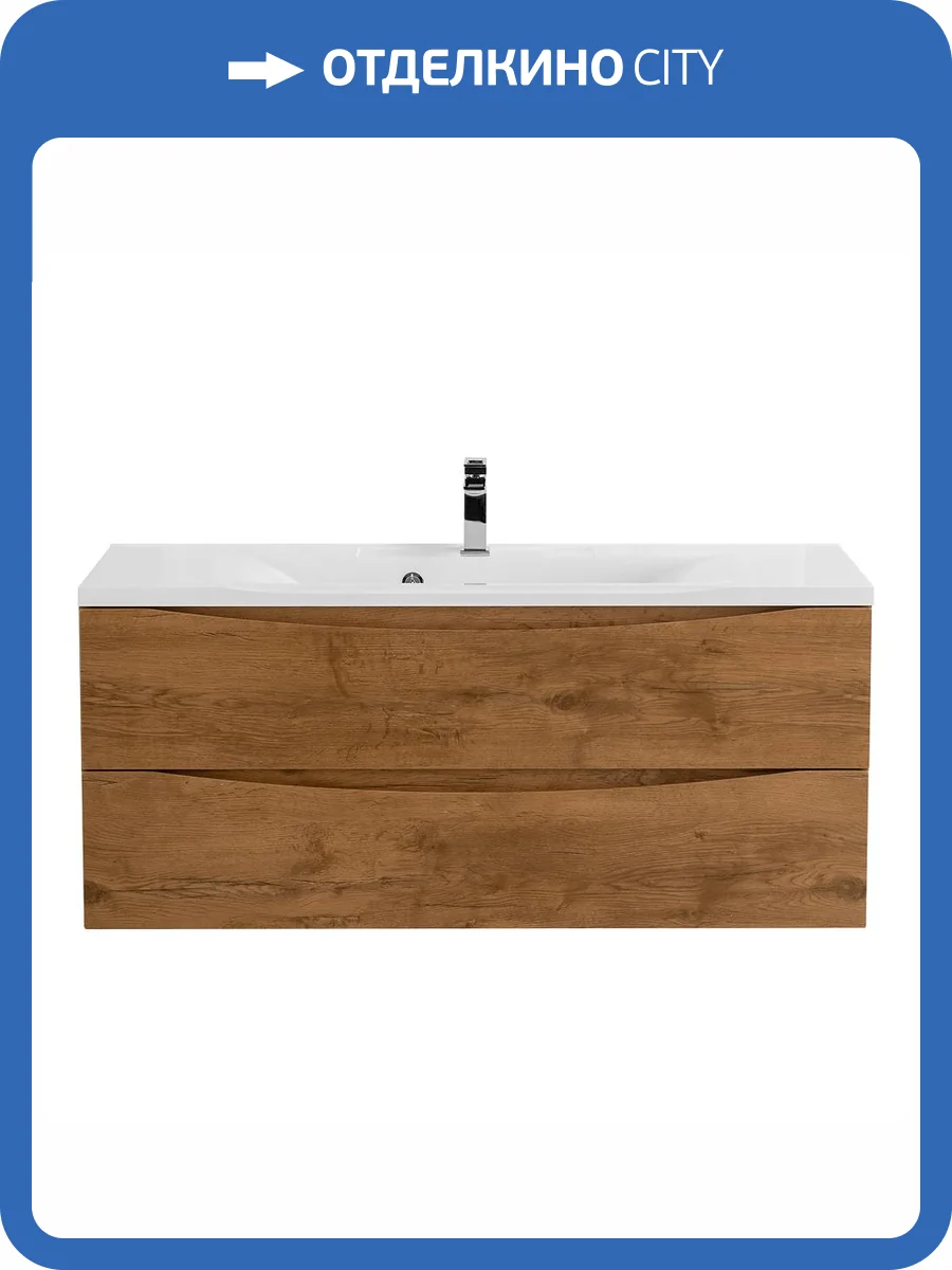 Тумба с раковиной Belbagno Marino MARINO-1100-2C-SO-RN-P 110x45x50 Rovere Nature подвесная с двумя выкатными ящиками фото 10