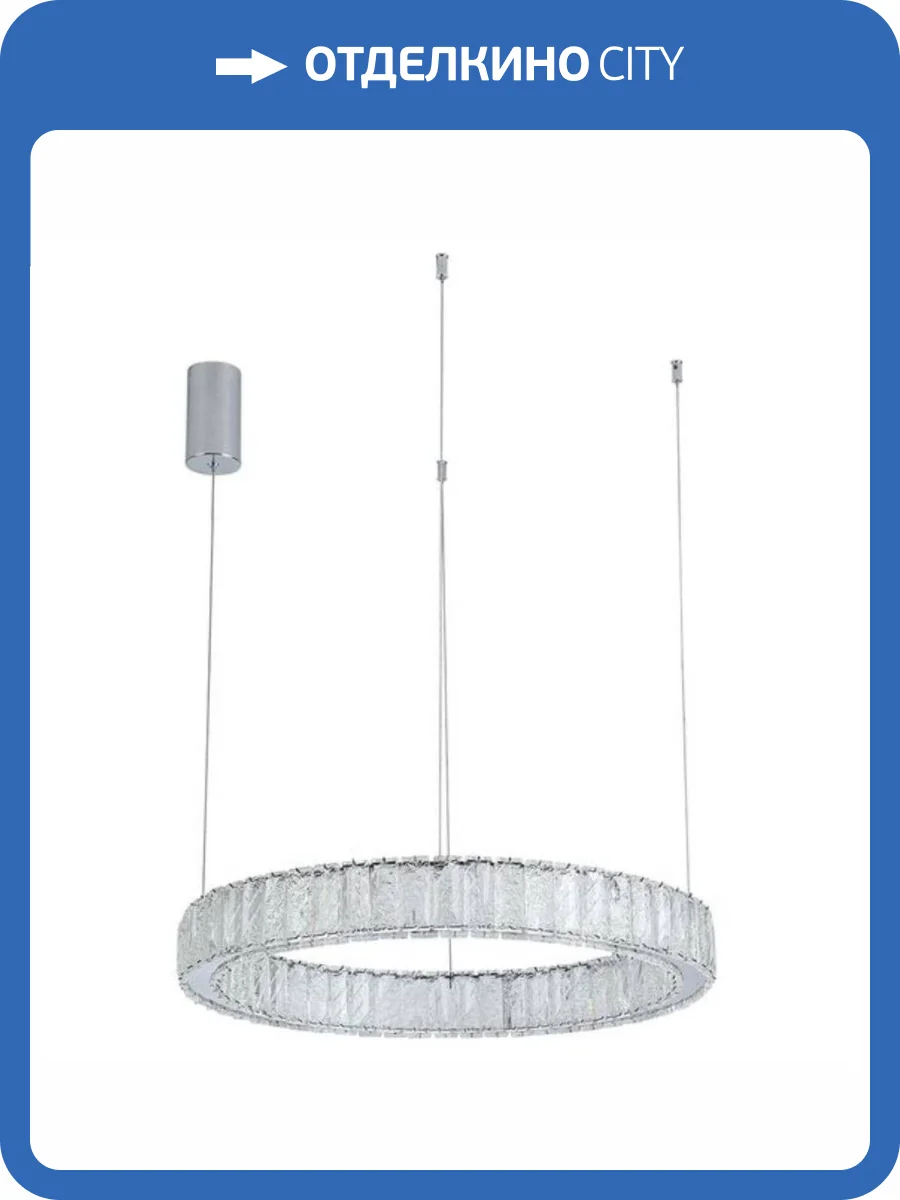 Подвесной светодиодный светильник Divinare Barbara 1137/02 SP-28 фото 2