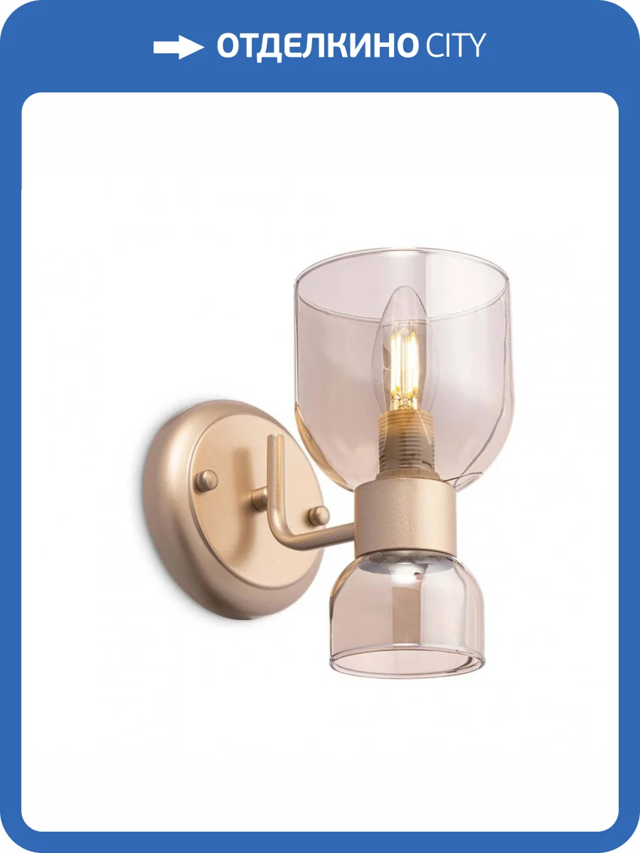 Бра Freya Isla FR5094WL-01G фото 3