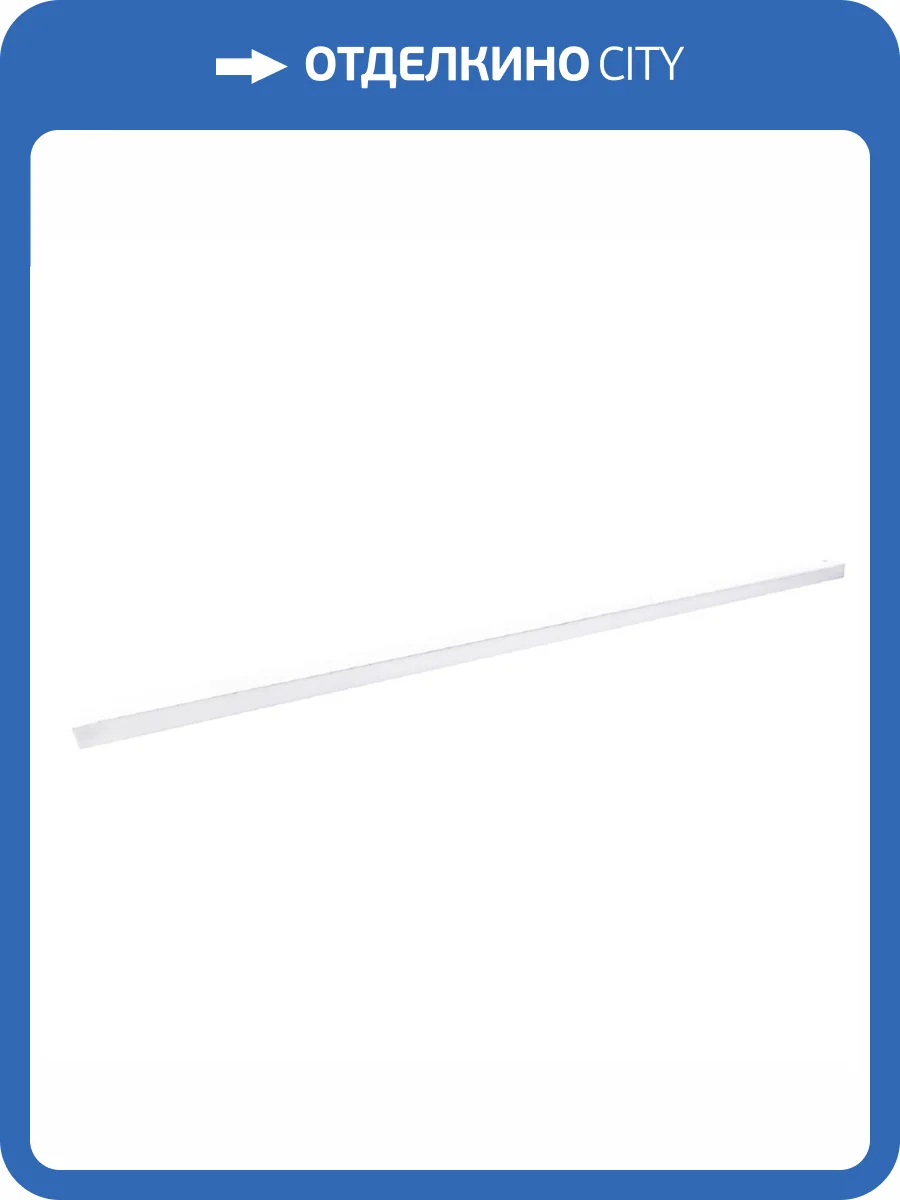 Трековый светодиодный светильник Crystal Lux CLT 0.33 001 30W WH M4000K фото 3