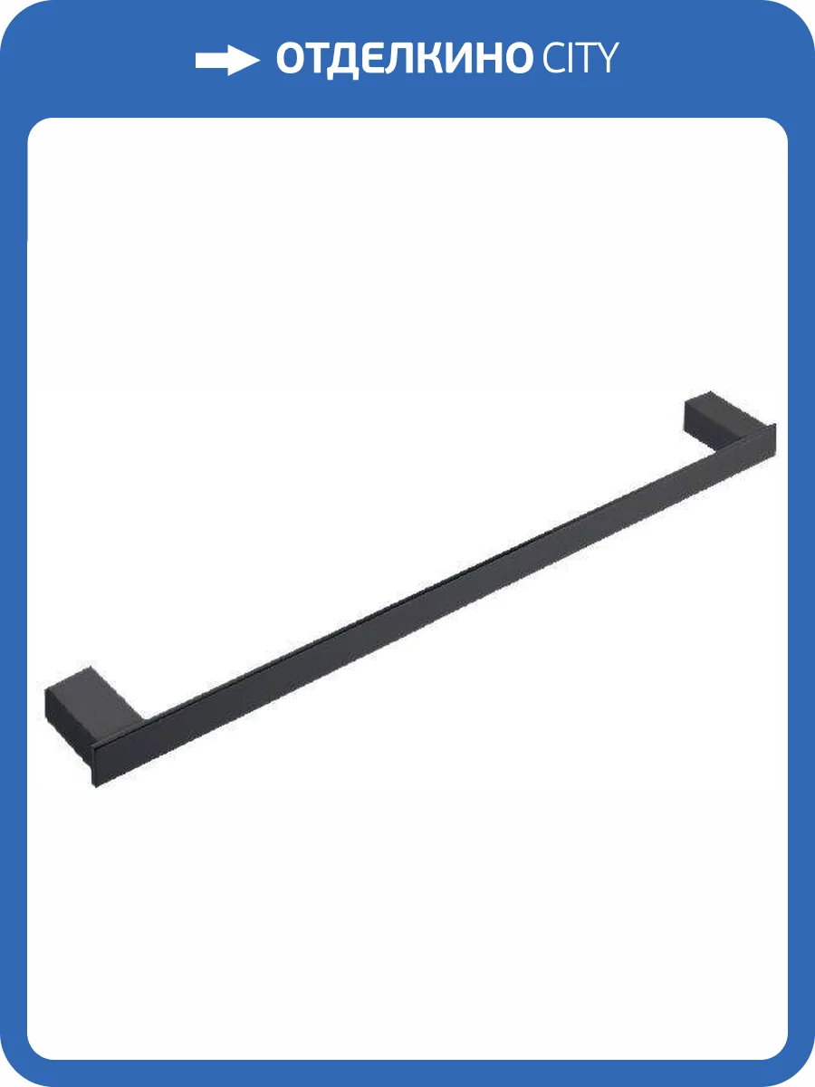 Полотенцедержатель Allen Brau Priority 6.21A11-31 черный фото 3