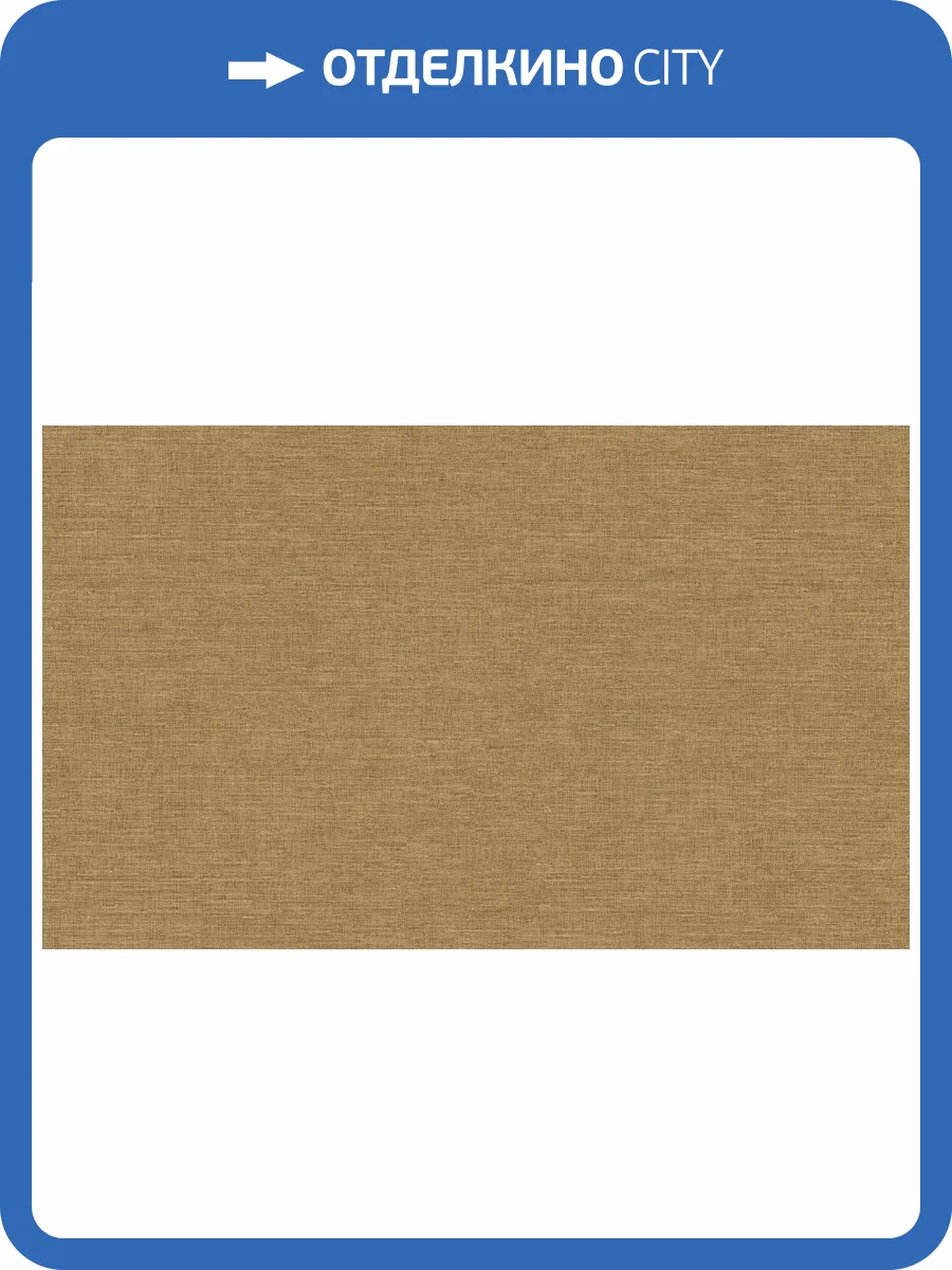 Обои Emiliana Parati Voyage 73743 фото 2