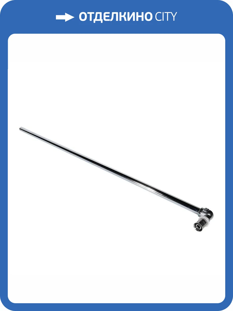 Угольник радиаторный пресс с латунной хром. трубкой VALTEC 15 мм, 20х15 (короткий), VTm.281.N.002015 фото 2