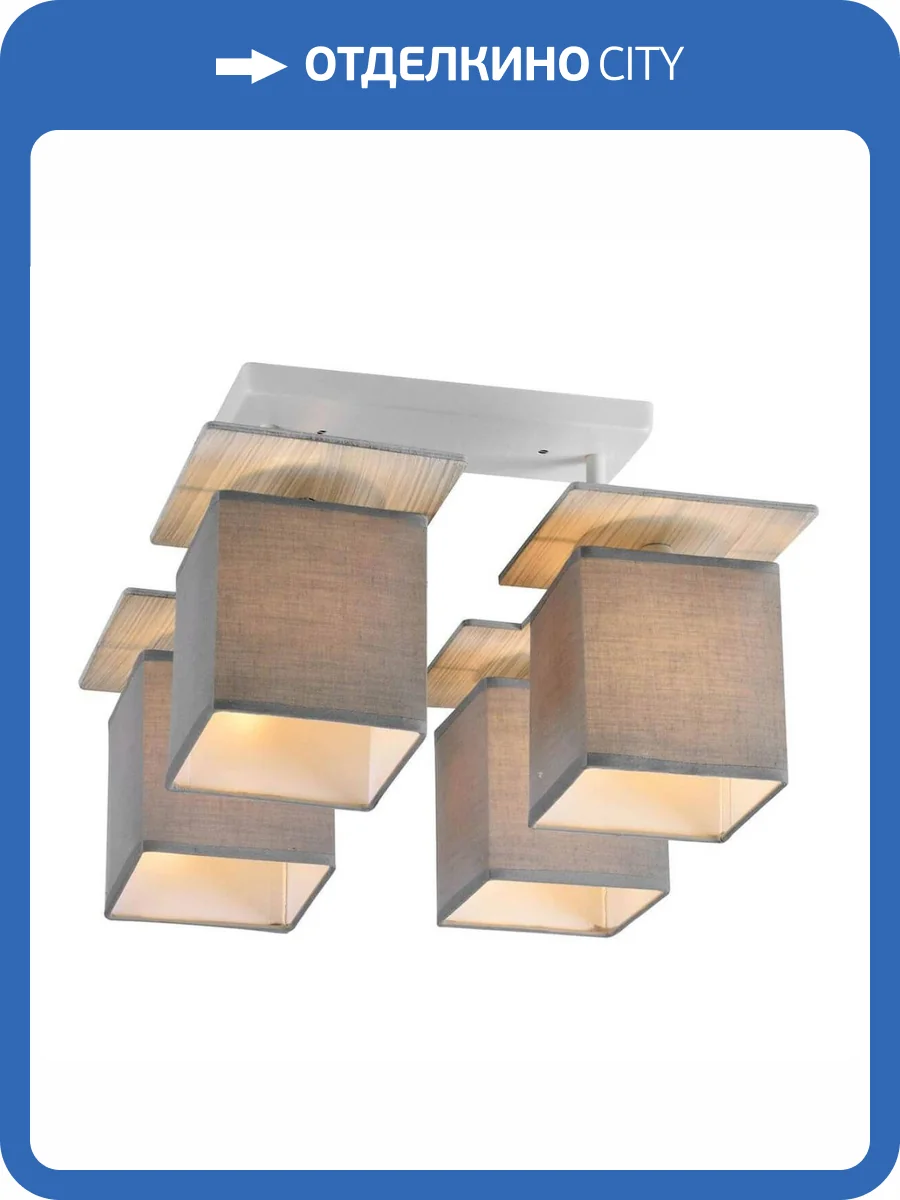 Потолочная люстра Escada Argus 1129/4PL Grey фото 2