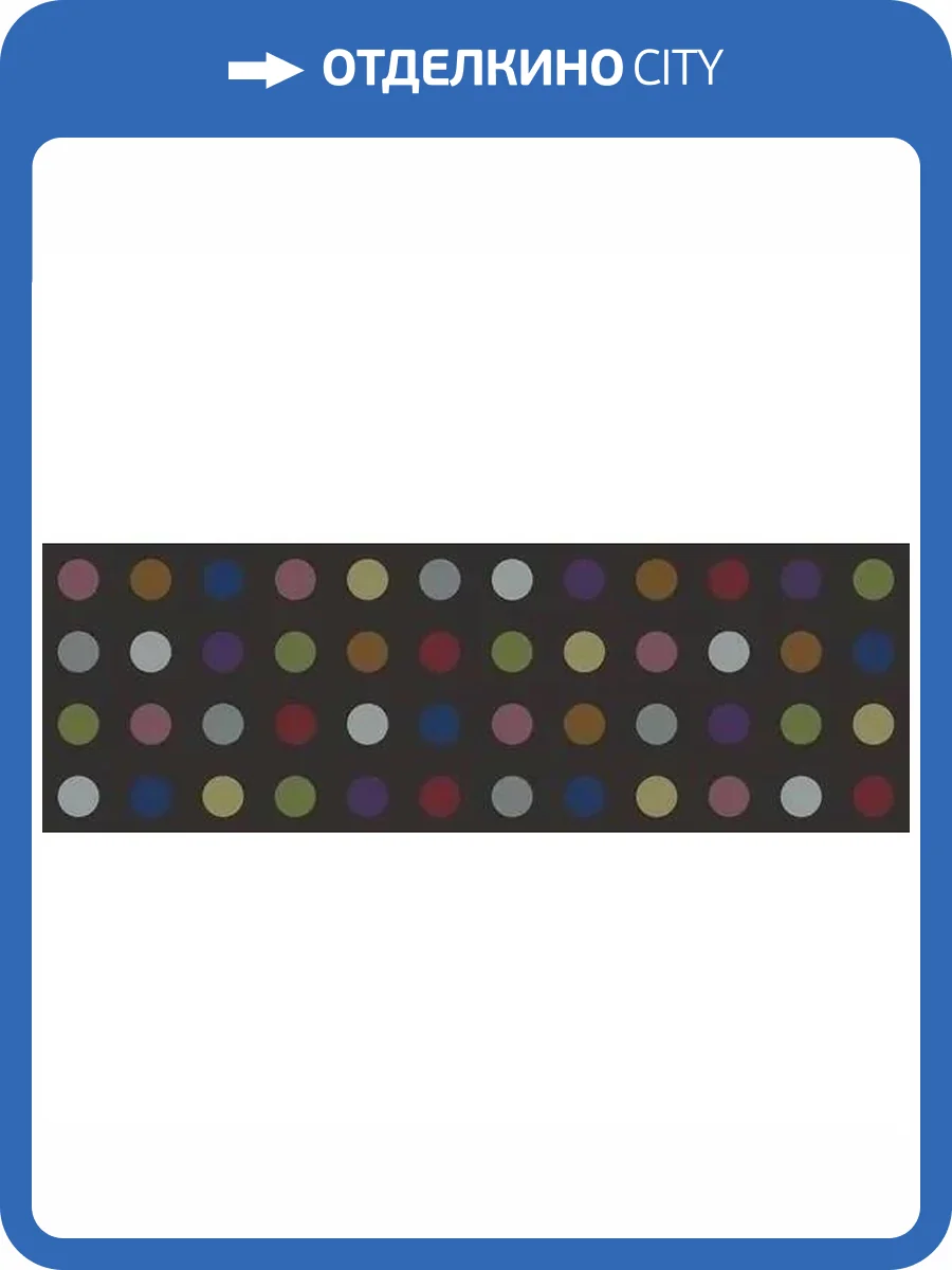 Декор Vives Satinados Senkel Negro 25x75 фото 12