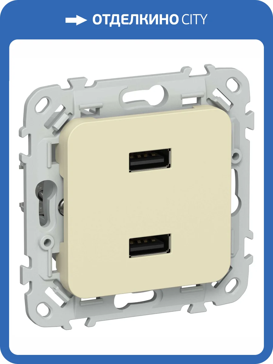 Розетка USB type A+A IEK Flite FI-U21-D31-K87 навахо фото 2