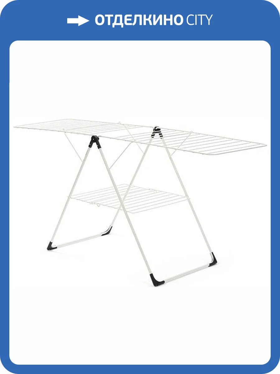 Сушилка для белья Brabantia 476068 фото 9