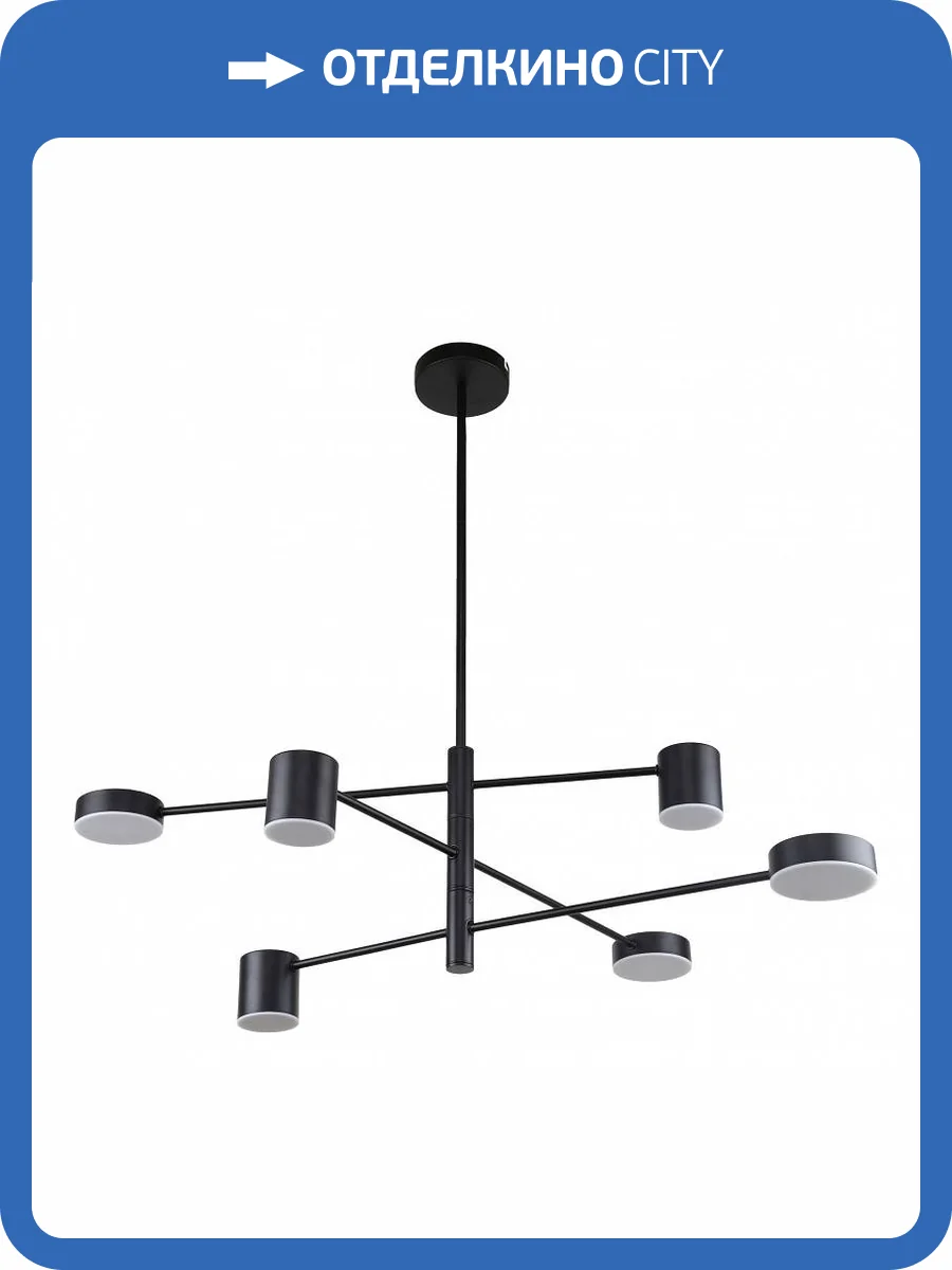 Подвесная люстра F-Promo Ducan 3094-6P фото 3