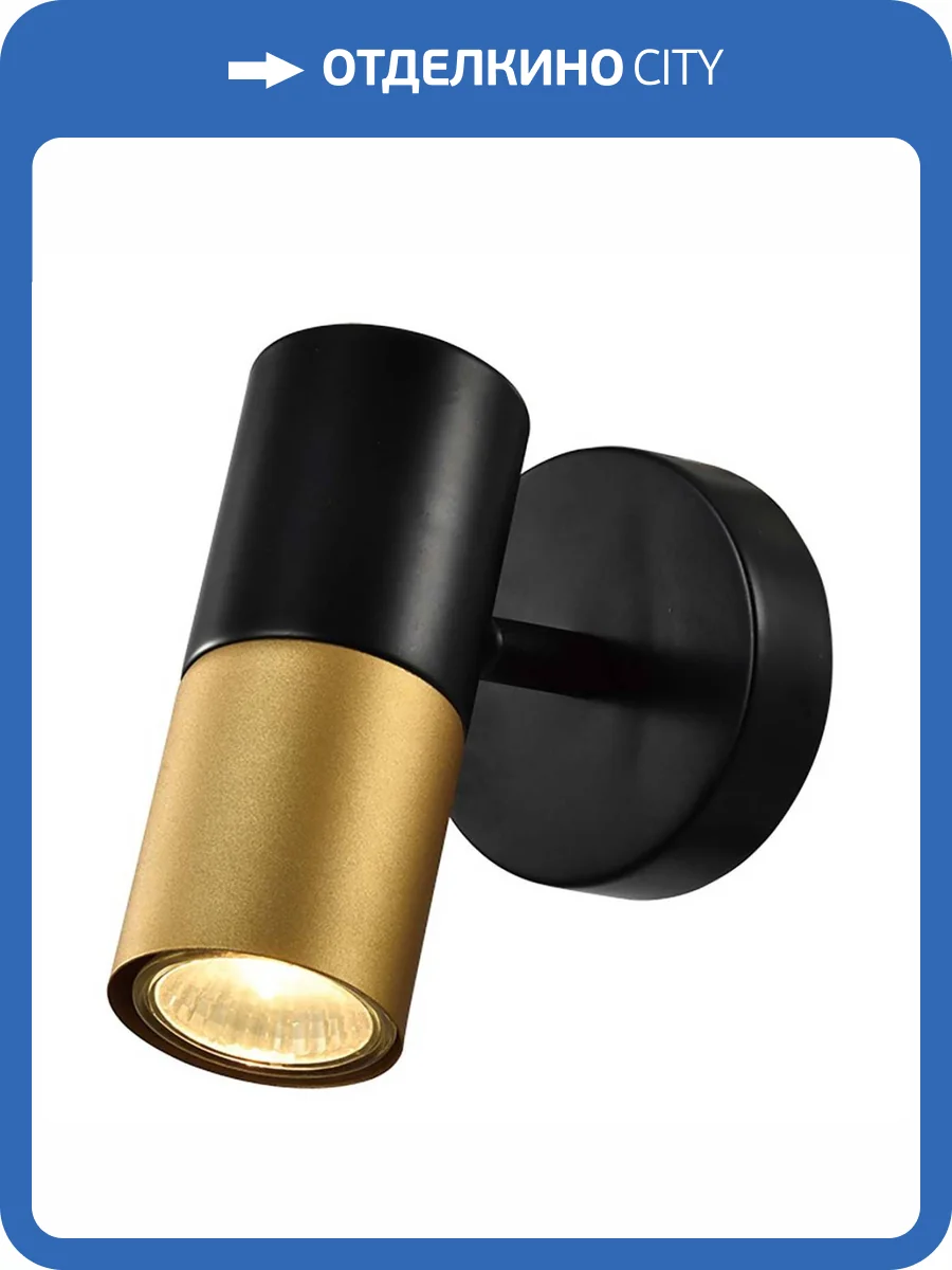 Спот Rivoli Belladonna 7073-701 Б0057930 фото 5