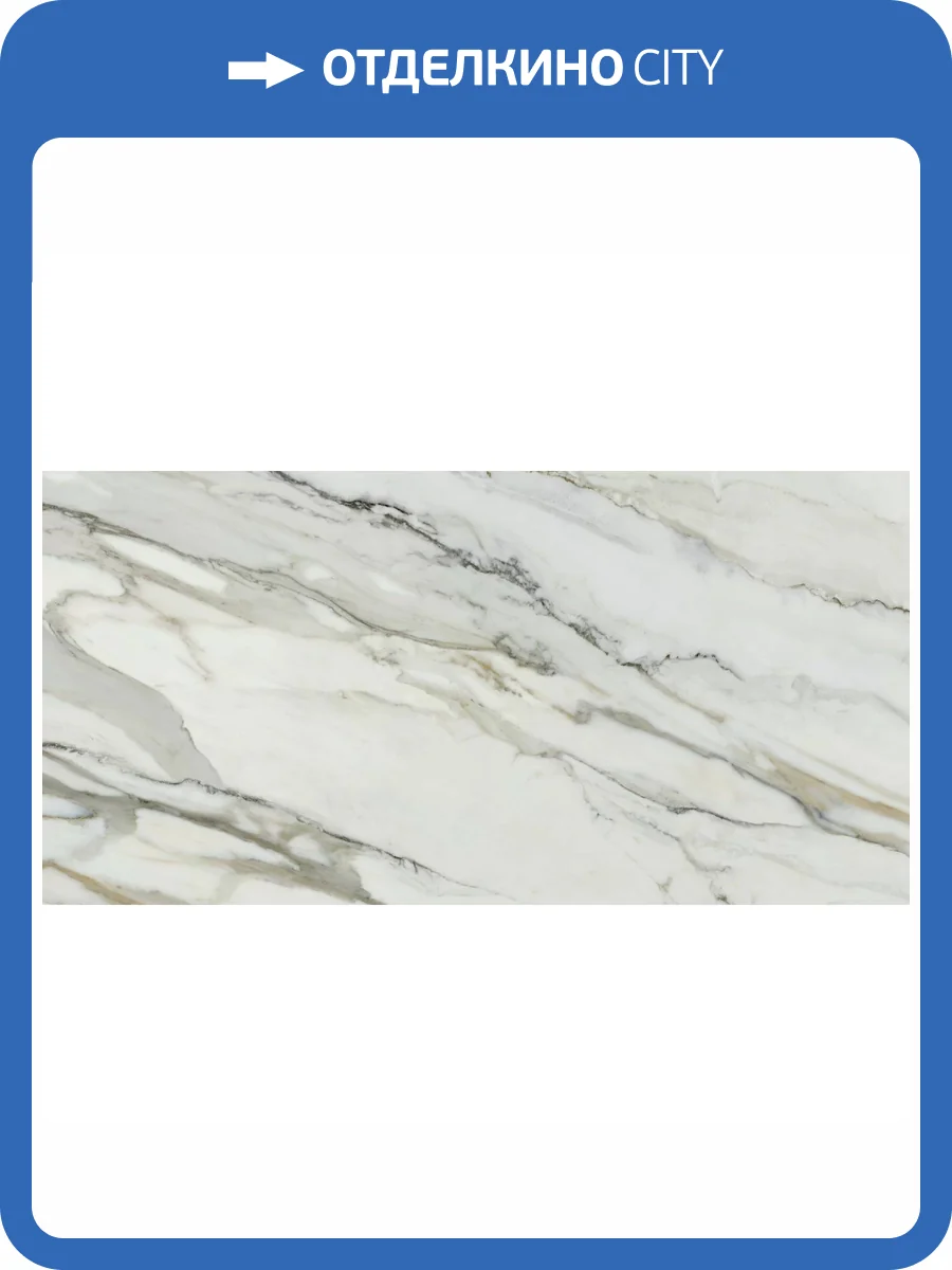 Керамогранит Ape Ceramica Arabescato A040200 Corchia Matt Rect 60x120 фото 5