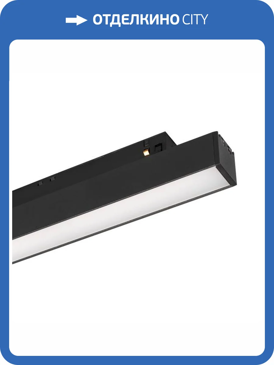 Накладной светильник Arlight Flex 036316 фото 7