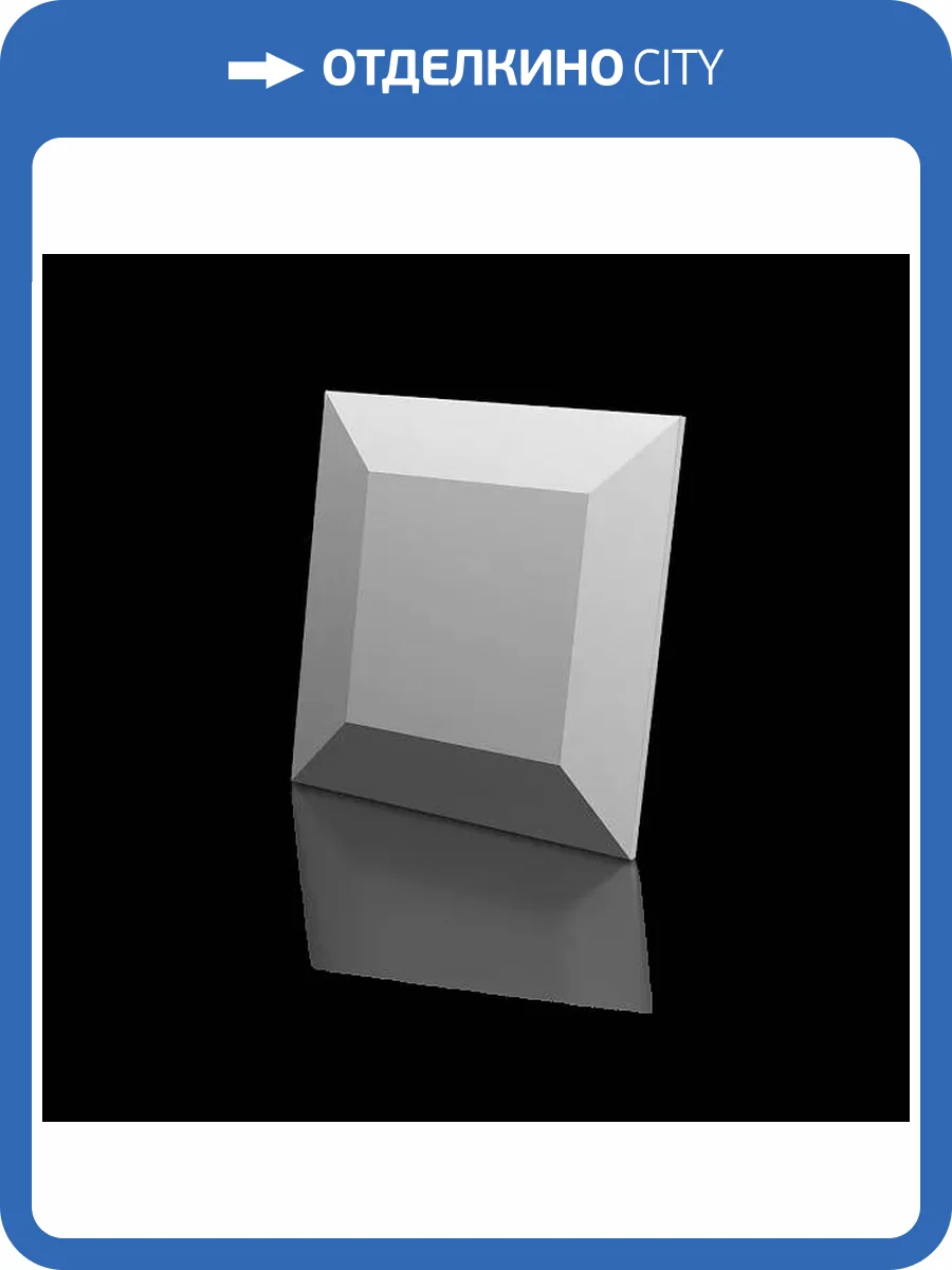 Дизайнерская панель Artpole MM-0068 Choco Platinum матовый 50x3.2x50 фото 3