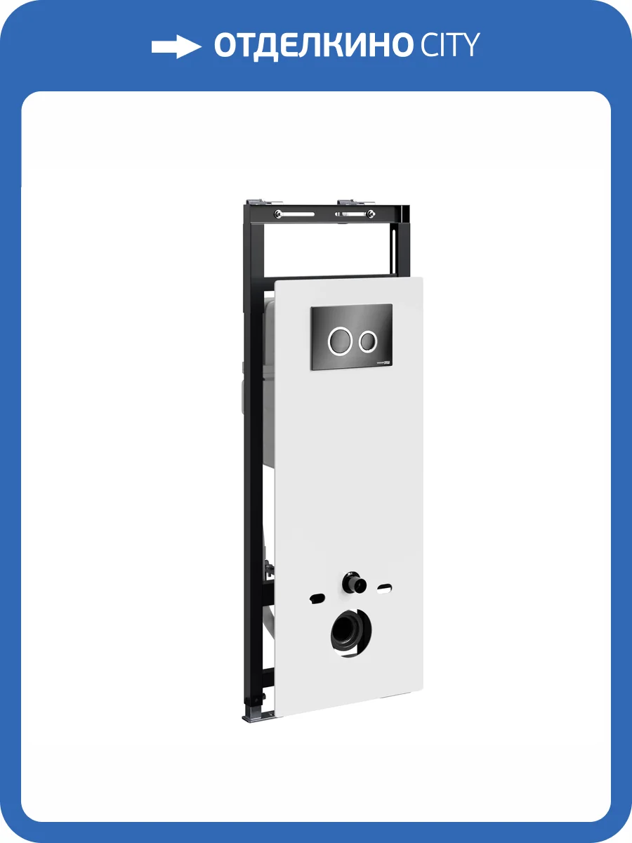 Система инсталляции для унитазов Wasserkraft Salm 27TLT.010.ME.WH.PB01 клавиша черный глянцевый фото 5