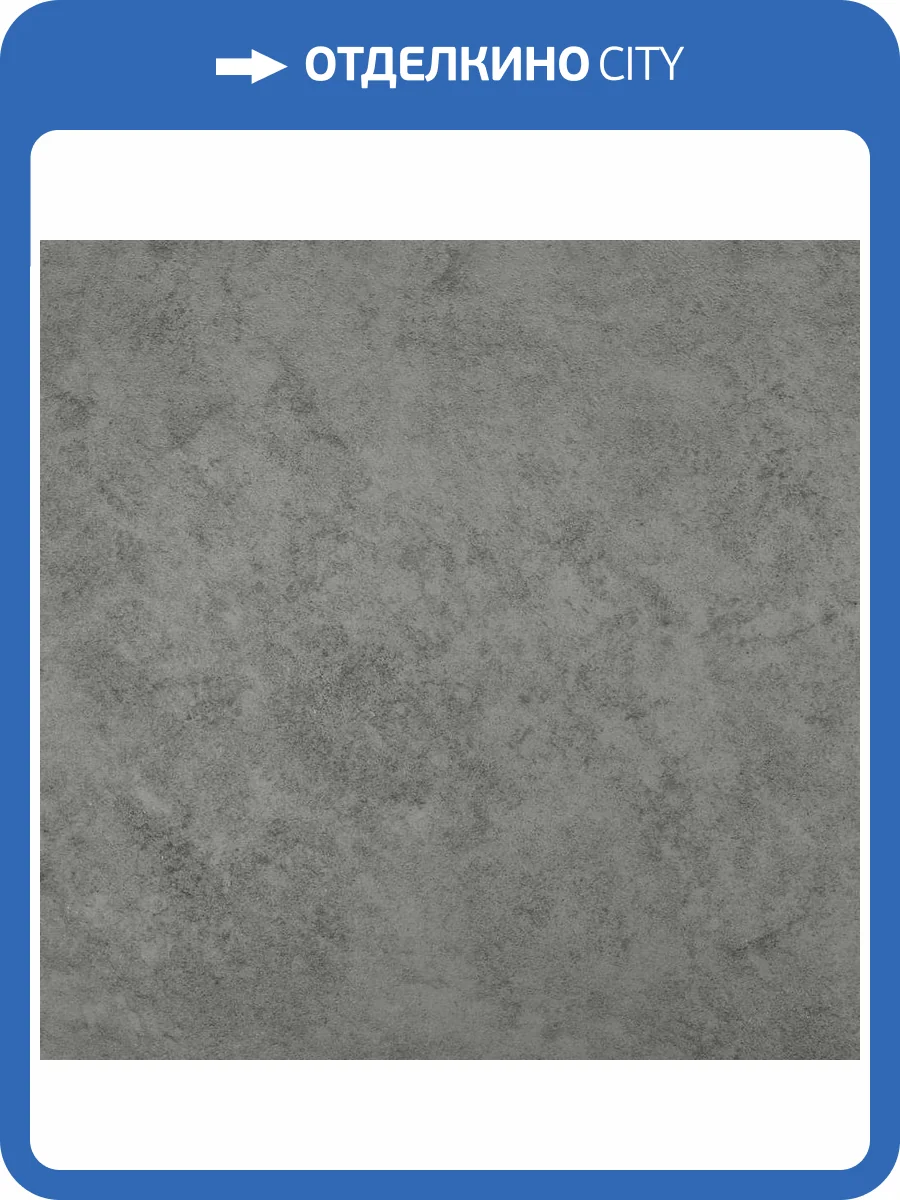 SPC Ламинат SOTTY Жасмин 4/33 4V 204097 Эльбрус 600x300 фото 6