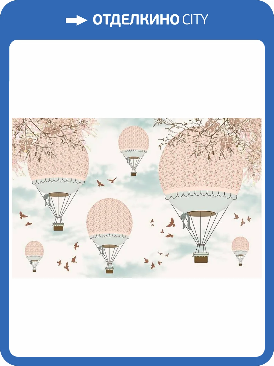 3D Фотообои Artegrafico «Нежные грёзы» KID018 песок фото 2