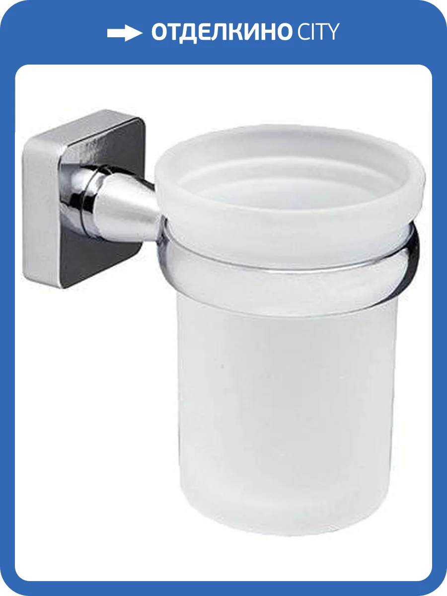 Стакан Wasserkraft Lippe K-6528 фото 5